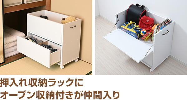 押入れ収納ラック 幅38 引出し付き キャスター付き おもちゃ箱 衣装ケース 押入れ リメイク 押入収納ラック 押し入れワゴン 収納ボックの通販はau Pay マーケット くらしのeショップ