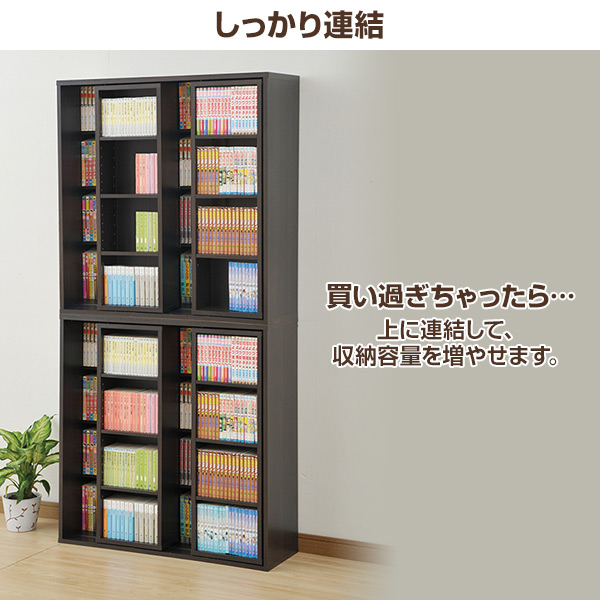 本棚 おしゃれ スライド本棚 幅90 Crss 9090 スライド書棚 コミックラック スライド式本棚 コミック本棚 コミック収納ラック ブックシの通販はau Pay マーケット くらしのeショップ