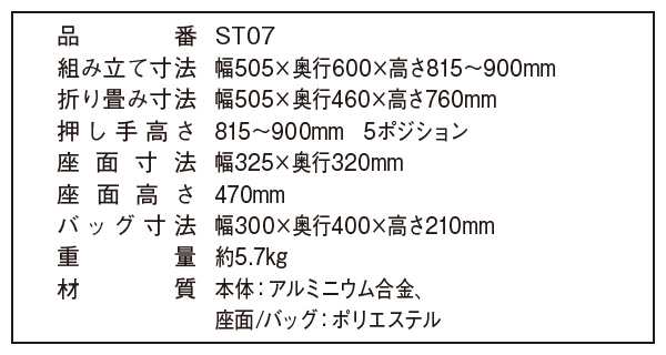 シルバーカー テイコブST07 ST07 シルバーカー シルバーカート 軽量 コンパクト ショッピングカート キャリー キャリーカート キャリー