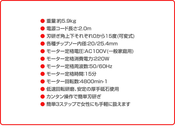 刃研ぎ名人チップソー N-822 研磨機 卓上研磨機 電動工具 作業用品 DIY ツール ニシガキ工業 【送料無料】_2