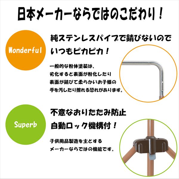 折りたたみ 鉄棒 室内 子供 ベビージム オリンピア鉄棒II 高さ4段調節可能 (ブランコ/吊り輪/鉄棒) OP-UC オリンピア鉄棒 子供 こども 室内 屋内 ブランコ ミズタニ(A-KIDS) 【送料無料】_4