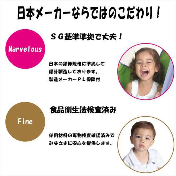 折りたたみ 鉄棒 室内 子供 ベビージム オリンピア鉄棒II 高さ4段調節可能 (ブランコ/吊り輪/鉄棒) OP-UC オリンピア鉄棒 子供 こども  室内 屋内 ブランコ ミズタニ(A-KIDS) 【送料無料】の通販はau PAY マーケット - くらしのeショップ | au PAY  マーケット－通販サイト