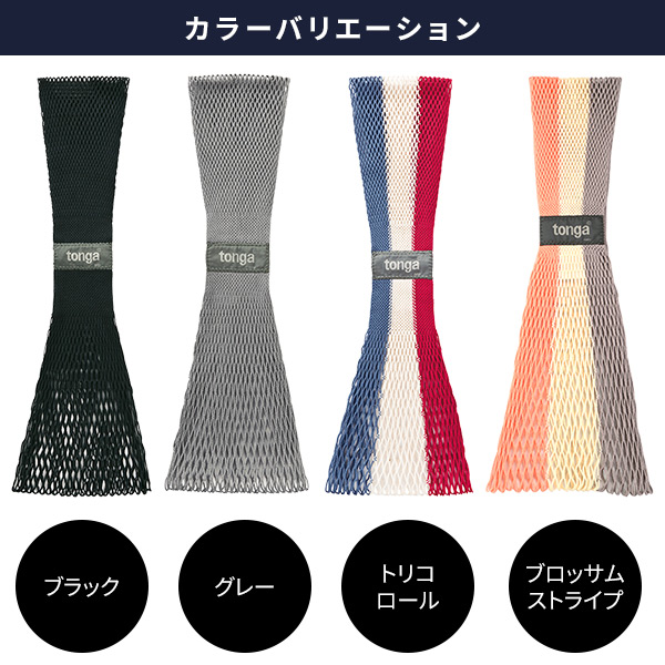 卓出 抱っこ紐 Sサイズ 身長目安155 165cm Crtg 401 501 701 だっこひも 抱っこひも ベビー 赤ちゃん おしゃれ フランス Megjc Gov Jm 卓出 抱っこ紐 Sサイズ 身長目安155 165cm Crtg 401 501 701 だっこひも 抱っこひも ベビー 赤ちゃん おしゃれ フランス Megjc Gov Jm