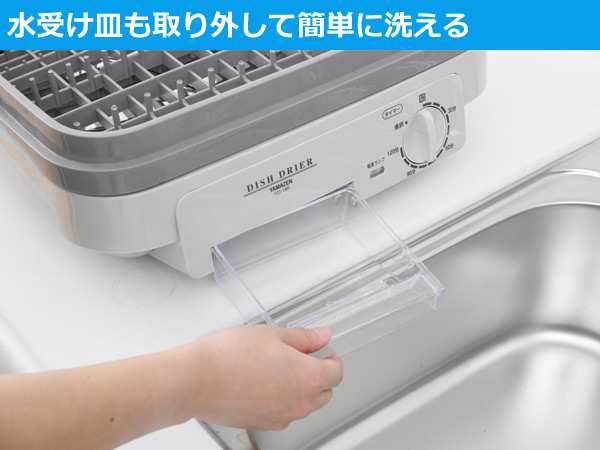 食器乾燥機(5人分) 120分タイマー付き YD-180(LH) ライトグレー 自然 食器乾燥機(5人分) 120分タイマー付き YD-180(LH) ライトグレー 自然