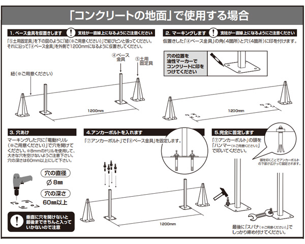 目隠しフェンス 樹脂 固定金具セット 高さ141cm 幅120cm  TPF1214A1N ホワイト  フェンス 目隠しフェンス ボーダーフェンス ルーバー 衝立 固定金具   山善 YAMAZEN  【送料無料】の通販は