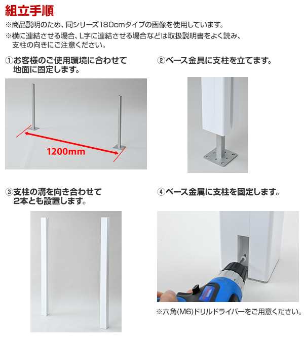 目隠しフェンス 樹脂 固定金具セット 高さ141cm 幅120cm  TPF1214A1N ホワイト  フェンス 目隠しフェンス ボーダーフェンス ルーバー 衝立 固定金具   山善 YAMAZEN  【送料無料】の通販は