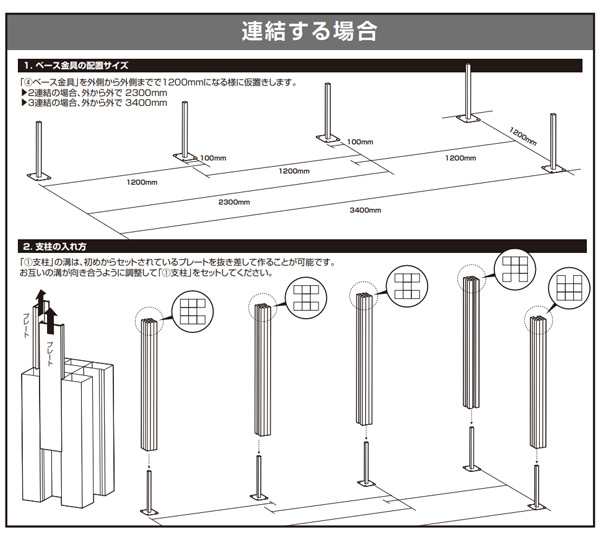 目隠しフェンス 樹脂 固定金具セット 高さ141cm 幅120cm  TPF1214A1N ホワイト  フェンス 目隠しフェンス ボーダーフェンス ルーバー 衝立 固定金具   山善 YAMAZEN  【送料無料】の通販は