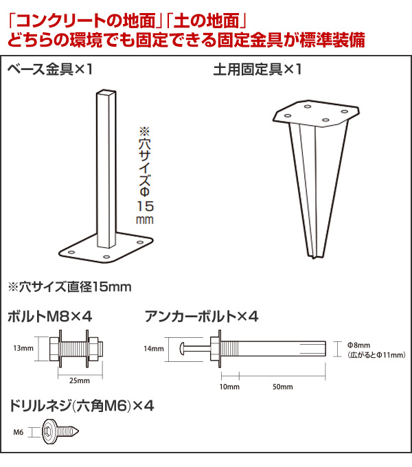 目隠しフェンス(連結用) 樹脂 固定金具セット 高さ141cm 幅120cm TPF1214A2N ホワイト フェンス 目隠しフェンス ボーダーフェンス ルーバー 衝立 固定金具 山善 YAMAZEN 【送料無料】