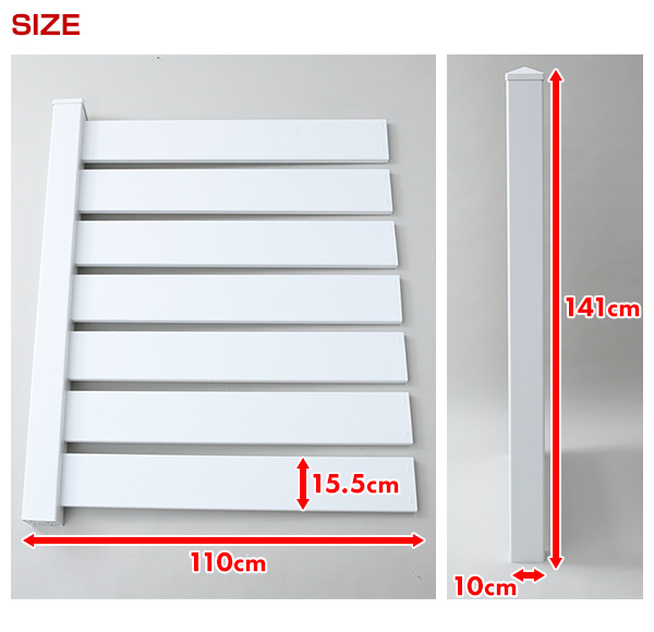 目隠しフェンス(連結用) 樹脂 固定金具セット 高さ141cm 幅120cm TPF1214A2N ホワイト フェンス 目隠しフェンス ボーダーフェンス ルーバー 衝立 固定金具 山善 YAMAZEN 【送料無料】