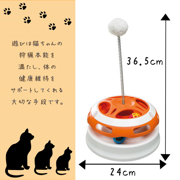 猫用おもちゃ ヴェルディーゴ 猫 ねこ ネコ おもちゃ 猫じゃらし ボール くるくる ストレス解消 玩具 サーキット 遊ぶ 小型犬の通販はau Pay マーケット くらしのeショップ