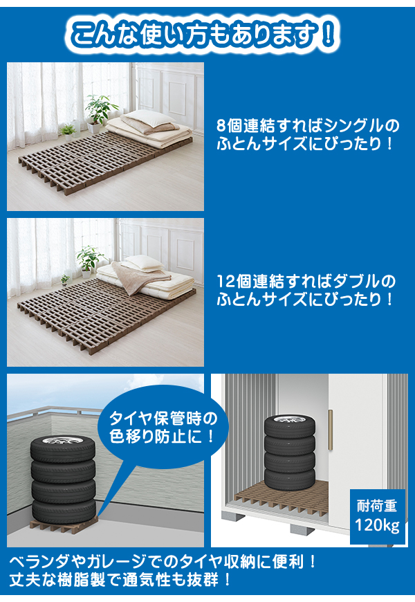すのこベッド ジョイントパレット 12枚 ダブル ベルカ Belca 日本製 ベルカ Belca すのこベッド ダブル ジョイントパレット 12枚入り