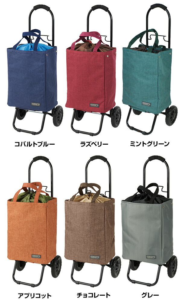 ショッピングカート おしゃれ 折りたたみ 保冷 保温 キャリー 軽量 Tote トート キャリーカート キャリーバッグ クーラーバッグ トの通販はau Pay マーケット くらしのeショップ