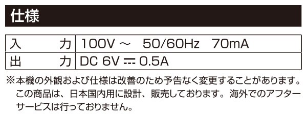 テレビスピーカー用 ACアダプタ AC-YTS500 ACアダプター YTS-30 YWTS-800対応 山善 YAMAZEN キュリオム  【送料無料】｜au PAY マーケット