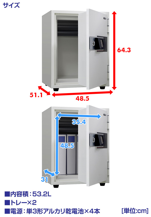 【開梱設置無料】【日本製】 ゆとり収納 耐火金庫 ボタン式 テンキー/電子ロック錠 KU-55EK 家庭用耐火金庫 金庫 店舗用耐火金庫 防災 防犯 盗難 おしゃれ 日本製 事務所 鍵 日本アイエスケイ(King CROWN) 【送料無料】_9
