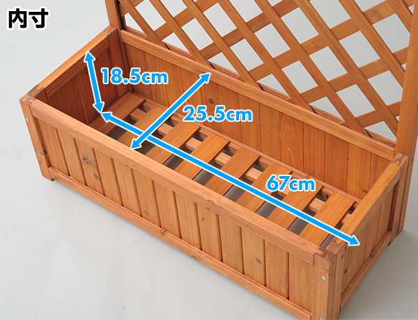 プランター付きラティス 2個セット 高さ150cm 格子タイプ KKLS-2 ...