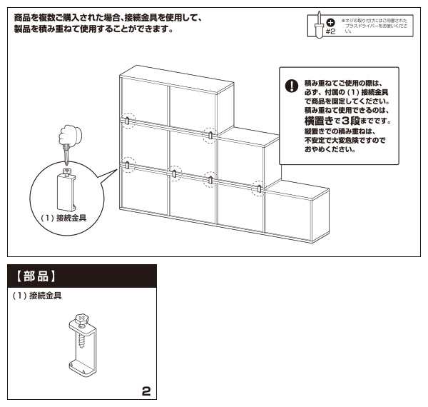 横向き カラーボックス 2列1段 幅82 奥行29 高さ30 cm 収納ボックス 横置き ラック シェルフ 棚 収納ラック 本棚 ボックス収納  ディスプの通販はau PAY マーケット - くらしのeショップ