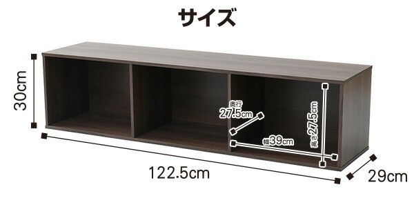 横向き カラーボックス 3列1段 Cswr 3012 収納ボックス 横置き カラボ ラック 棚 収納ラック 本棚 ボックス収納 Box 山善 Yamazen の通販はau Pay マーケット くらしのeショップ