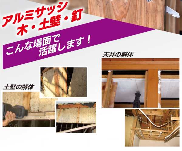 ゼットソーレシプロ 解体用210 替刃 36枚セット(3枚入り×12) 20105*12 電動鋸刃 解体作業用 レシプロソー用 セーバーソー用 替刃  替えの通販はau PAY マーケット - くらしのeショップ