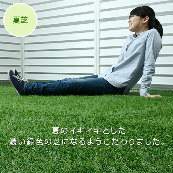 人工芝 防草シート付き 1m×5m U字固定ピン12本入り PS7B-B3515