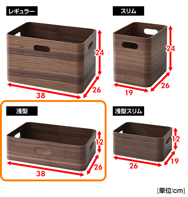 砲手用四分儀　木製収納箱付き 収納ボックス 木箱 浅型 TSB-1A 幅38 奥行26 高さ12 収納 ボックス