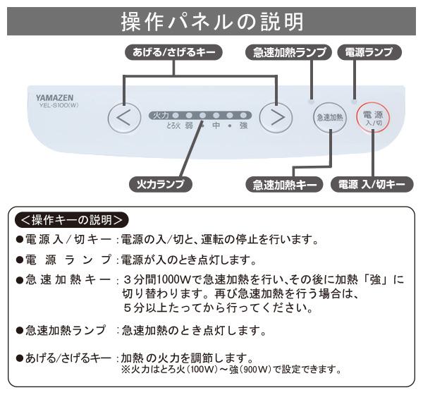 卓上 1口 Ihクッキングヒーター 1000w Yel S100 W 電磁調理器 Ihコンロ Ih調理器 Ihヒーター Ih調理家電 Ih調理機 1口 Ih 卓上ih 山の通販はau Pay マーケット くらしのeショップ