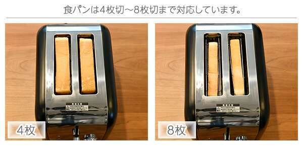 トースター ポップアップトースター 2枚焼き 焼き色調整6段階 YUC-S851