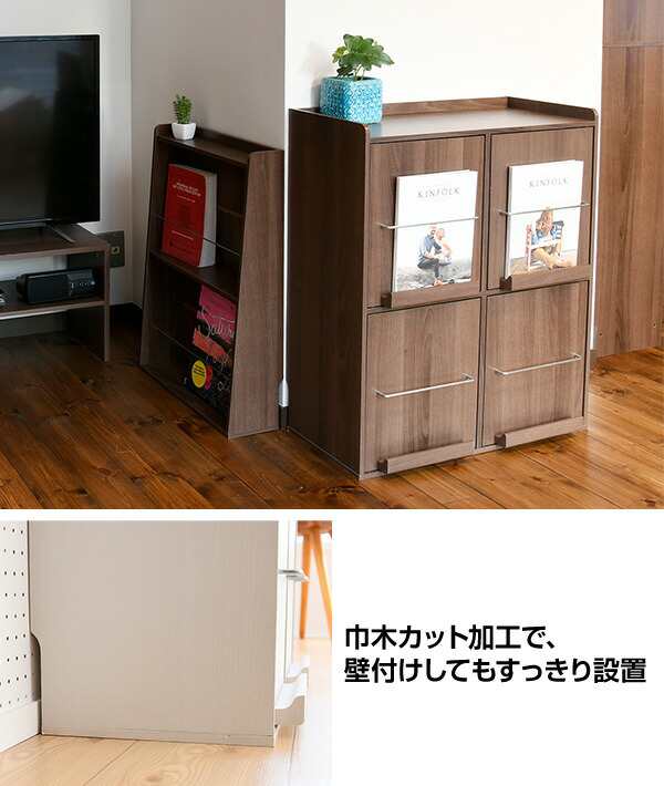 本棚 ディスプレイラック 幅70 奥行33 高さ82.5 cm CDM-2X2D 書棚 扉