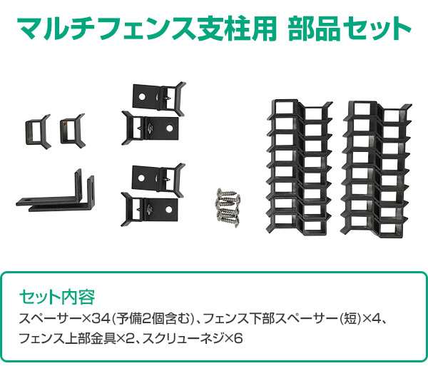 門扉 ゲート フェンス 開き門扉 ガーデンフェンス 柵 間仕切り 衝立 パーテーション パーティション - 4