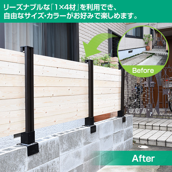 マルチフェンス支柱 高さ80cm 追加用1本セット KMFS-801 ボーダーフェンス 目隠しフェンス ルーバーフェンス 山善 YAMAZEN 【送料無料】_3