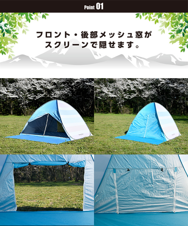 ポップアップテント Eps 6uv ワンタッチテント 日よけテント ワンタッチサンシェード ビーチパラソル 山善 Yamazen キャンパーズコレの通販はau Pay マーケット くらしのeショップ