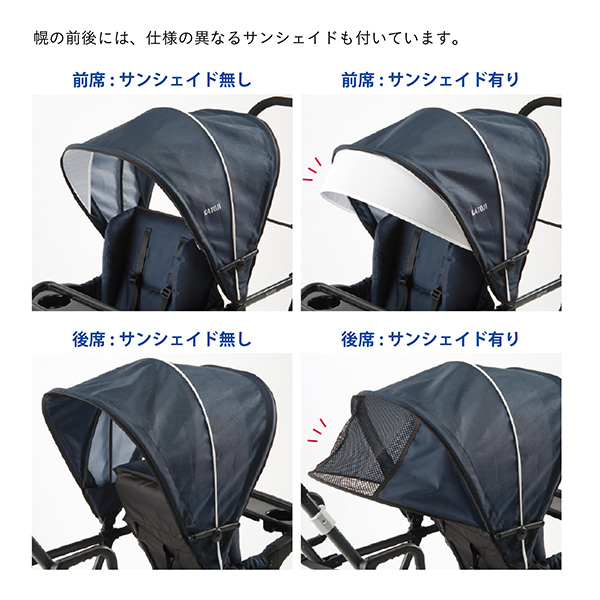 KATOJI カトージ 二人乗りベビーカー 二人でゴー 41911 楽天市場】【カトージ】ベビーカー 二人でゴー（ネイビー