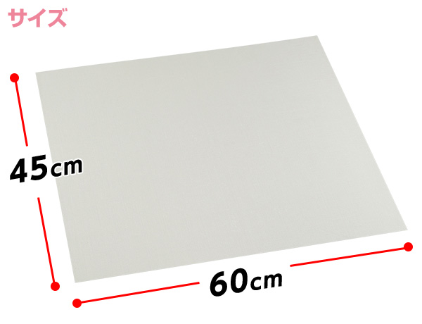 キッチン 半透明保護マット シリコンマット 60 45cm 厚さ0 5mm Skm 6045 キッチンマット 保護シート シンクマット キズ 傷 汚れ 保の通販はau Pay マーケット くらしのeショップ
