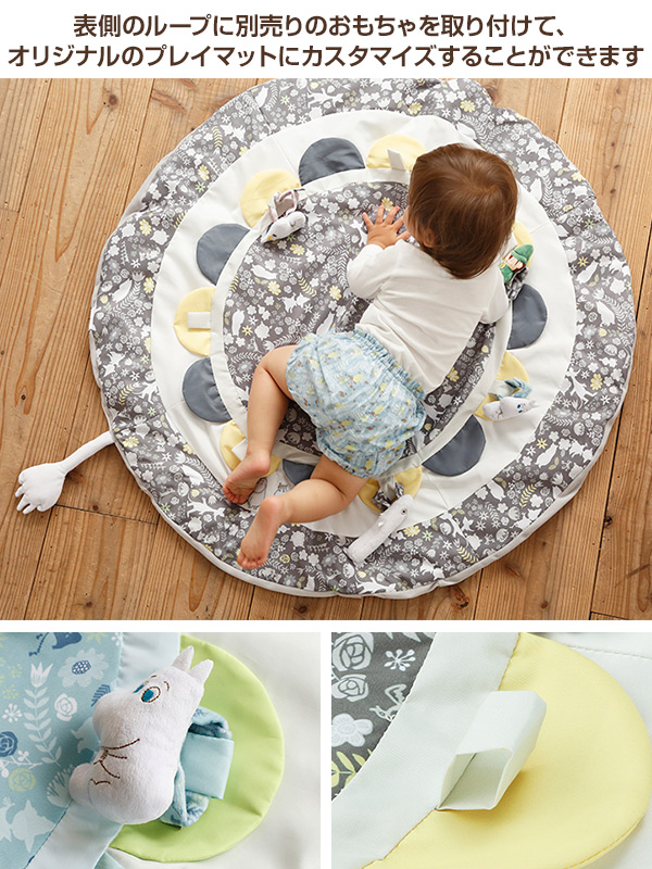 リバーシブルプレイマット ムーミンフラワー 赤ちゃん ベビー プレイマット リバーシブル おしゃれ ムーミン 北欧 厚手 円形 Moomin Bの通販はau Pay マーケット くらしのeショップ