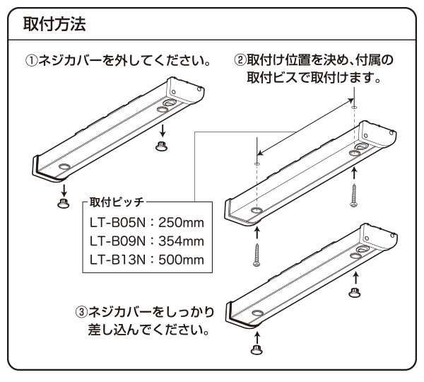 LED多目的灯 近接センサ付 1170lm (幅60.4cm) LT-C13N キッチンライト