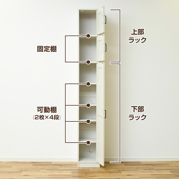 スティッククリーナーもしまえる 隙間収納 ラック 30幅 Csc 30 すき間 すきま 掃除機 隠す収納 コードレス クリーナー クリーナースの通販はau Pay マーケット くらしのeショップ