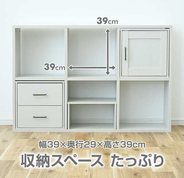 おうちすっきりシェルフ 3×2 幅125.5 奥行き29 高さ84.5 cm ラック 棚 シェルフ 収納ラック ディスプレイラック オープンシェルフ  木製の通販はau PAY マーケット - くらしのeショップ