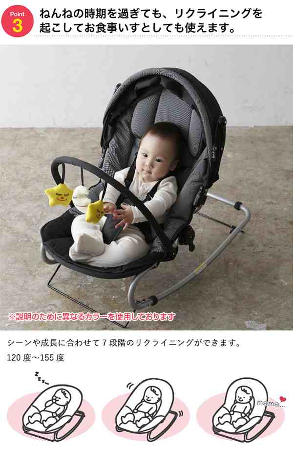 カトージ ベビーバウンサー NewYorkBaby Bouncer Chair - ベビー用家具