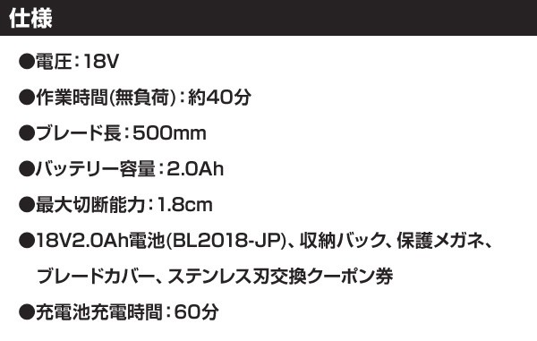 ヘッジトリマー 電池付き 18V 2.0Ah ブレード長500mm 最大切断能力1.8cm GTC18502PC 庭木バリカン 植木バリカン  剪定バリカン せん定 の通販はau PAY マーケット くらしのeショップ au PAY マーケット－通販サイト