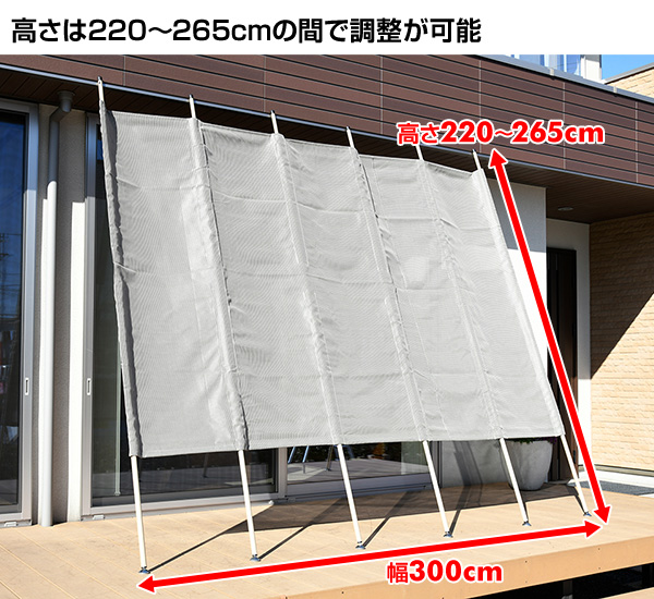 そよの風⭐︎　0913 日よけ 洋風たてす (幅300/高さ220-265) そよ風メイド Y-2030T