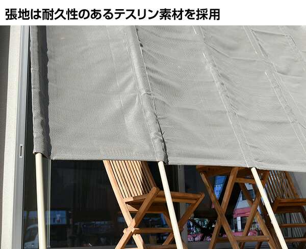 日よけ 洋風たてす (幅300/高さ220-265) そよ風メイド Y-2030T 日除け シェード 日よけ スクリーン サンシェード オーニング  山善 YA｜au PAY マーケット