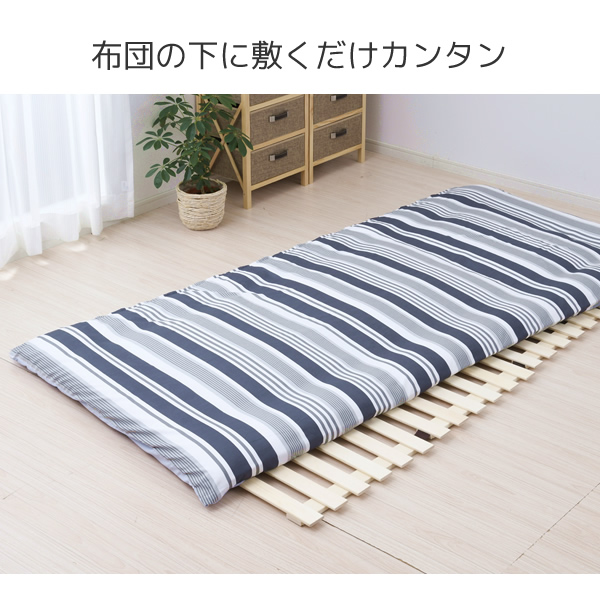 すのこベッド 4つ折り シングル KM4-PS(NA) すのこマット すのこ