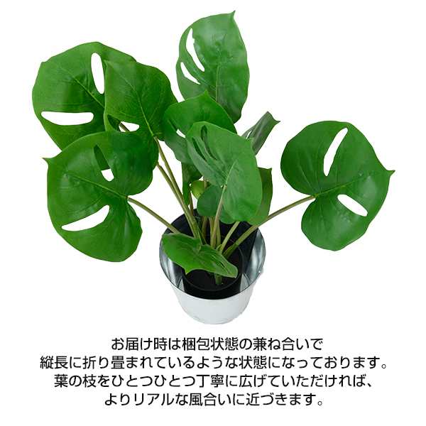 フェイクグリーン 大型 おしゃれ 鉢付き モンステラ 高さ69cm Bk 7039 人工観葉植物 造花 鉢植え 鉢入り インテリア リビング 室内 の通販はau Pay マーケット くらしのeショップ