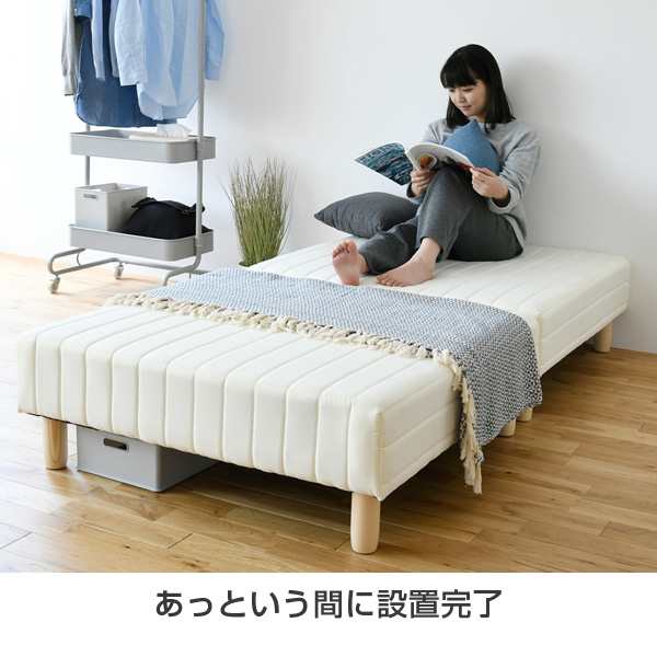 送料無料　分割タイプの脚付きマットレス】POIN脚付きシングルマットレス商品重量265kg