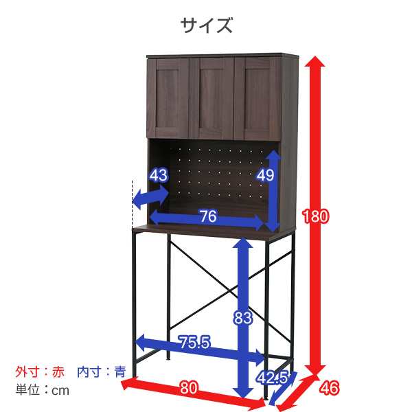 ゴミ箱上ラック 高さ180 DGR-800H ゴミ箱 ラック ごみ箱 レンジ台 レンジボード 食器棚 隙間 収納 キッチン おしゃれ 背面収納 山善(