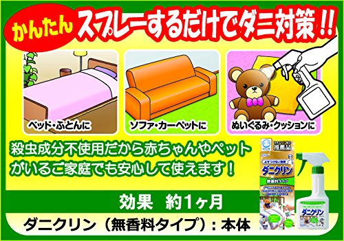 ダニクリン 防ダニ対策スプレー 無香料 業務用 (4L+本体250ml付き) 防ダニ 防ダニスプレー ダニ忌避剤 ダニ対策 ダニ退治 ふとん 布団 ソファ UYEKI(ウエキ) 【送料無料】_2