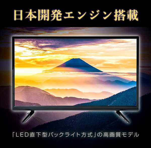 32V型 ハイビジョン液晶テレビ (地上・BS・110度CS) (外付けHDD録画