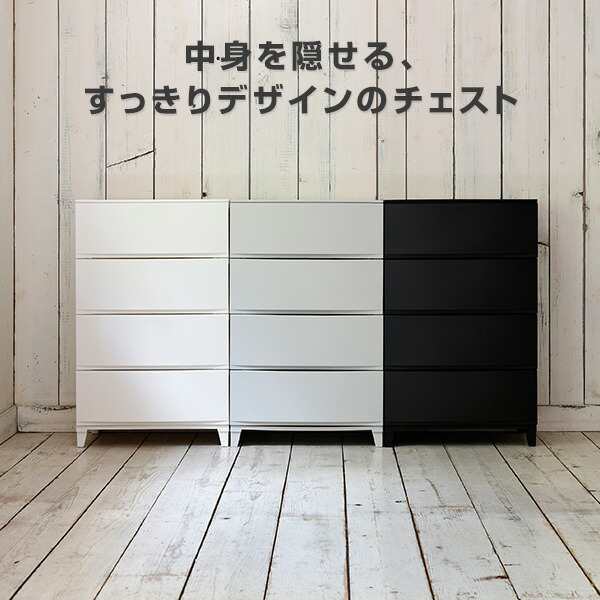 チェスト 衣装ケース 収納ケース 幅54 奥行42 高さ87.5cm チェスト 衣装ケース 収納ケース 幅54 奥行42 高さ87.5cm