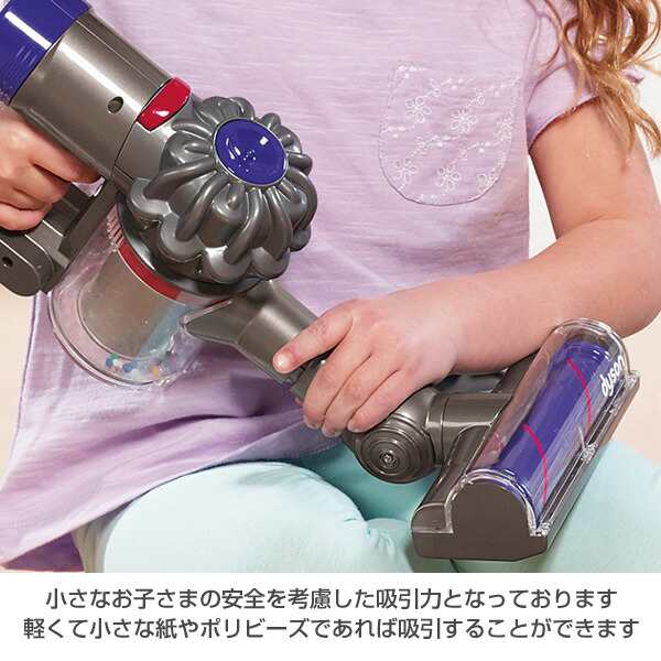 ダイソン コードレス トイクリーナー おもちゃの掃除機 687 ダイソン Dyson 掃除機 クリーナー おもちゃ キッズ クリスマス プレゼントの通販はau Pay マーケット くらしのeショップ