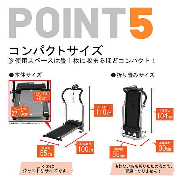 プログラム電動ウォーカー AFW5014 ルームランナー ランニングマシン