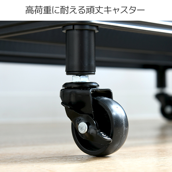 ハンガーラック ハーフ棚付き 幅100 アーテル MNS-1810CJ(BK) メッシュ ラック メタルシェルフ シェルフ 収納 キャスター付き シンプル おしゃれ 山善(YAMAZEN) 【送料無料】_6